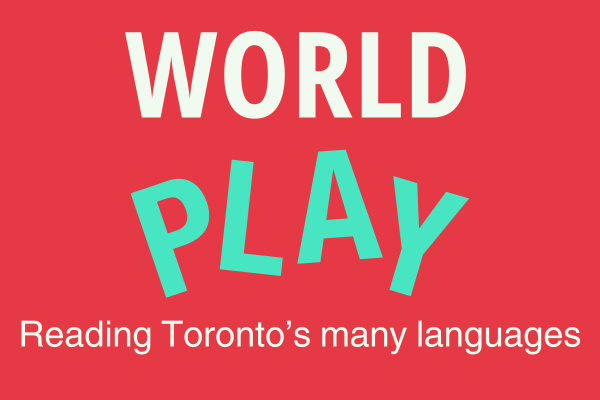 World Play
